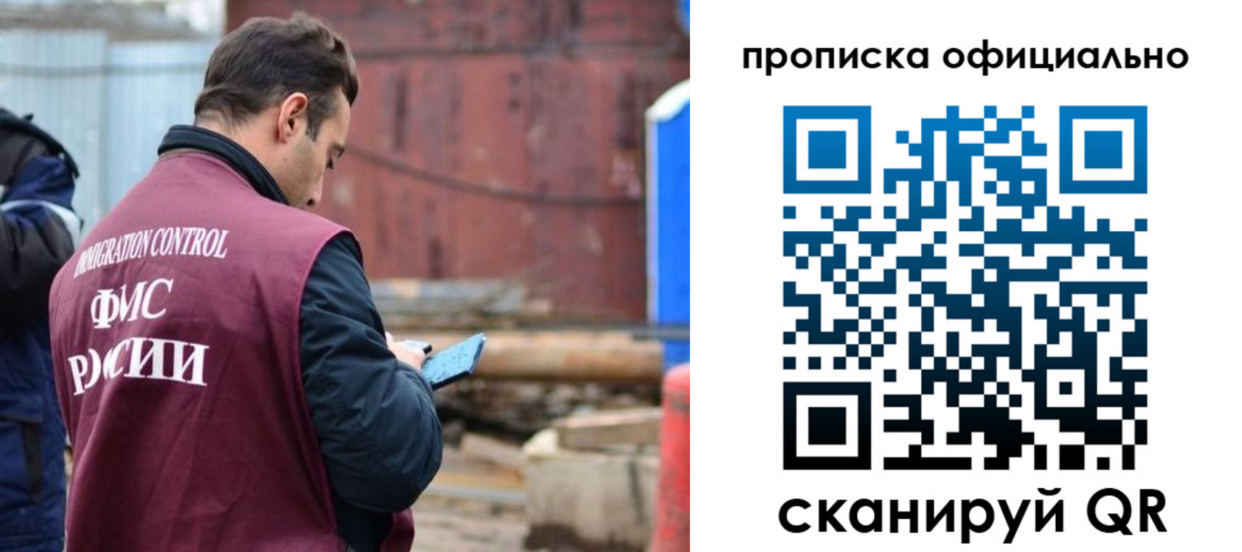 прописка ребенка в Майкопе