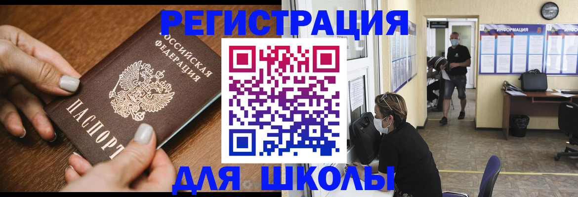 временная регистрация гарантия в Майкопе